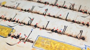 Exploring the Science of Quranic Healing Verses